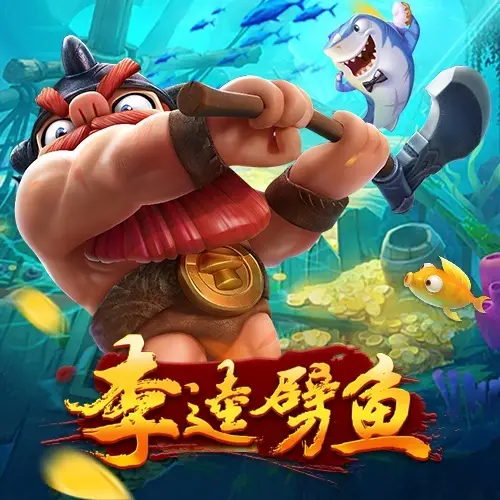 斗地主1元2元3元游戏下载:免费畅玩,简单易上手的经典玩法 斗地主1元2元3元游戏下载:免费畅玩,简单易上手的经典玩法