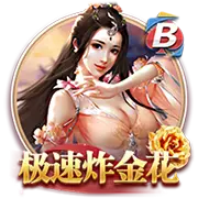 天博克罗地亚体育综合app相关图片
